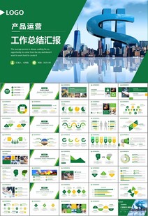金融监督管理局总结计划ppt
