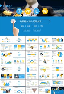 金融监督管理局总结计划ppt