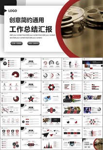 影视制作与发行总结计划ppt