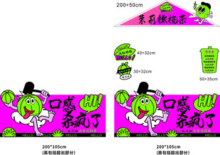 可爱青蛙主题装饰设计