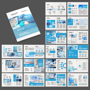 医疗产品画册
