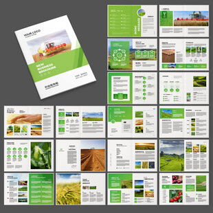 农业合作社画册