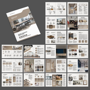 装饰公司画册