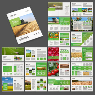 绿色农业画册