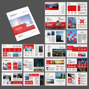 企业文化宣传册