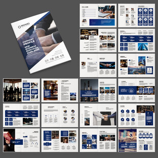 律师事务所画册