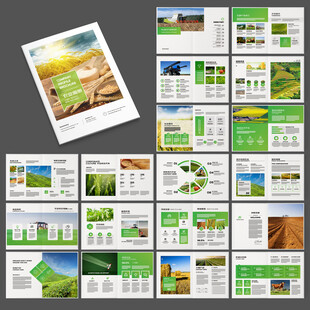 农业合作社画册