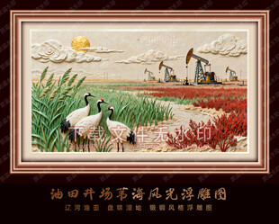 辽河盘锦油田湿地红海滩丹顶鹤