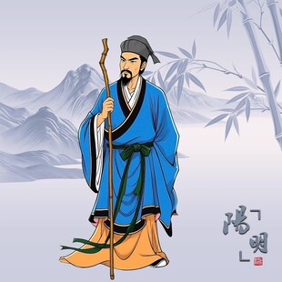 古代文人陶渊明王阳明