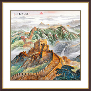 万里长城国画