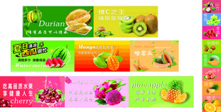 水果店软膜灯箱 海报 展画清晰