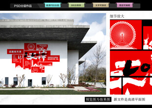 天津打卡网红墙