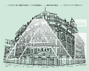 上海永安百货大楼