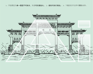 沂山国家森林公园