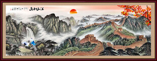 长城山水画