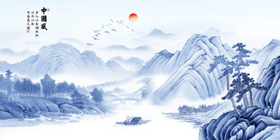 青花瓷山水画