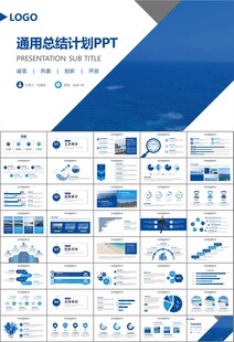 海事局中国海事工作总结PPT