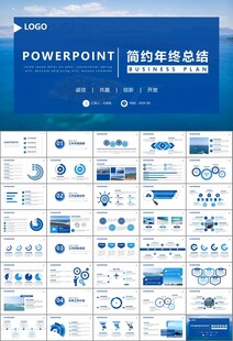 海事局中国海事工作总结PPT