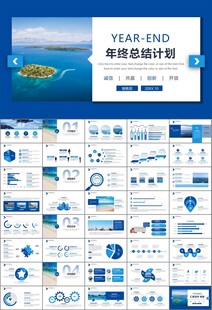 海事局中国海事工作总结PPT