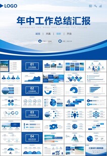 海事局中国海事工作总结PPT