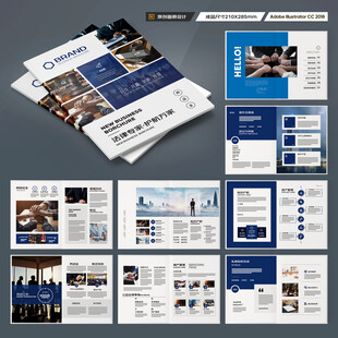 律师事务所画册