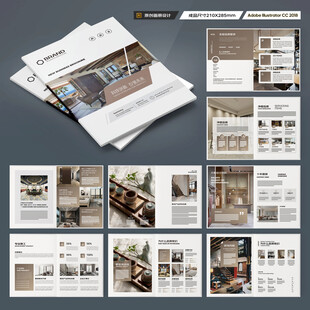室内装饰画册