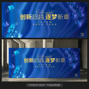 蓝金背景