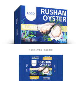 乳山大生蚝设计