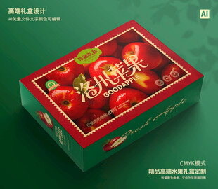 苹果包装 水果礼盒