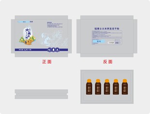 包装盒平面图