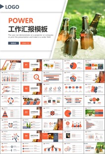 啤酒节策划方案啤酒厂总结计划