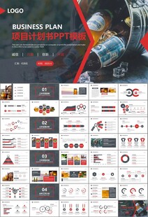 啤酒节策划方案啤酒厂总结计划