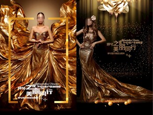 华丽金色医美客户答谢海报