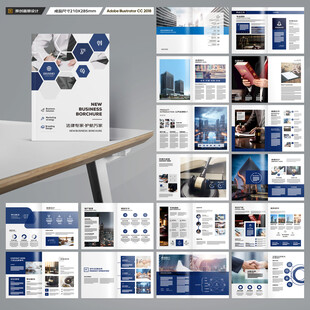 律师事务所画册版式设计