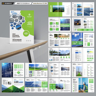 绿色环保宣传册