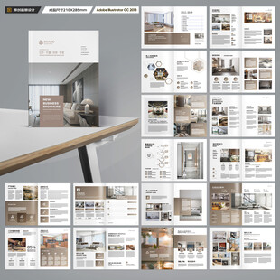 室内装饰画册