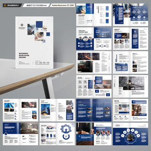 律师事务所画册