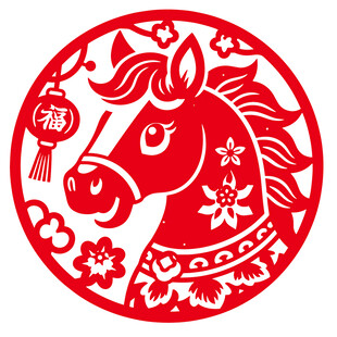马年福运剪纸图案