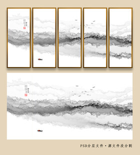 现代水墨山水画