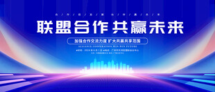 蓝色kv主视觉背景