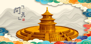 天坛祈年殿天坛