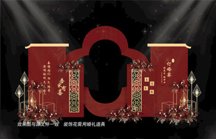 红色主题婚礼效果图