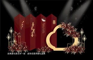 红色婚礼效果图