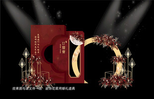 中式红色婚礼背景