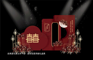 红色婚礼设计