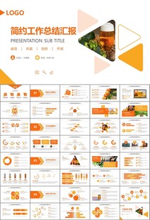 啤酒节策划方案啤酒厂总结计划
