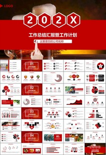 啤酒节策划方案啤酒厂总结计划