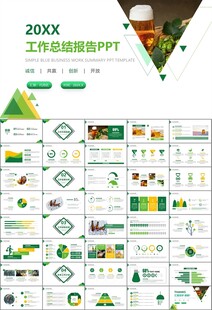 啤酒节策划方案啤酒厂总结计划