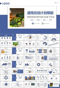 啤酒节策划方案啤酒厂总结计划