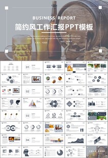 啤酒节策划方案啤酒厂总结计划